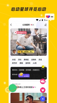 閃現(xiàn)一下截圖