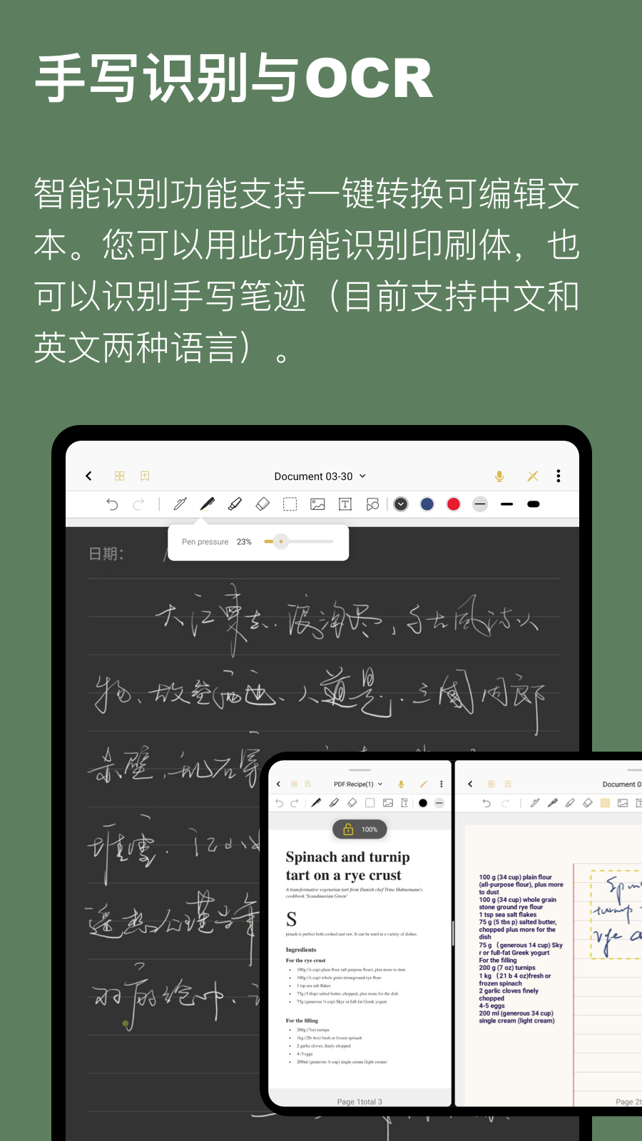 云记v2.1.3.2截图1