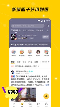 閃現(xiàn)一下截圖