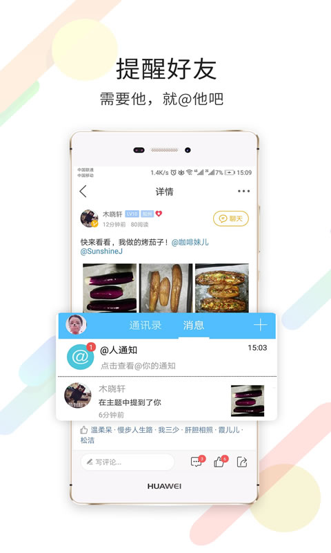 自贡v5.4.1.23截图4