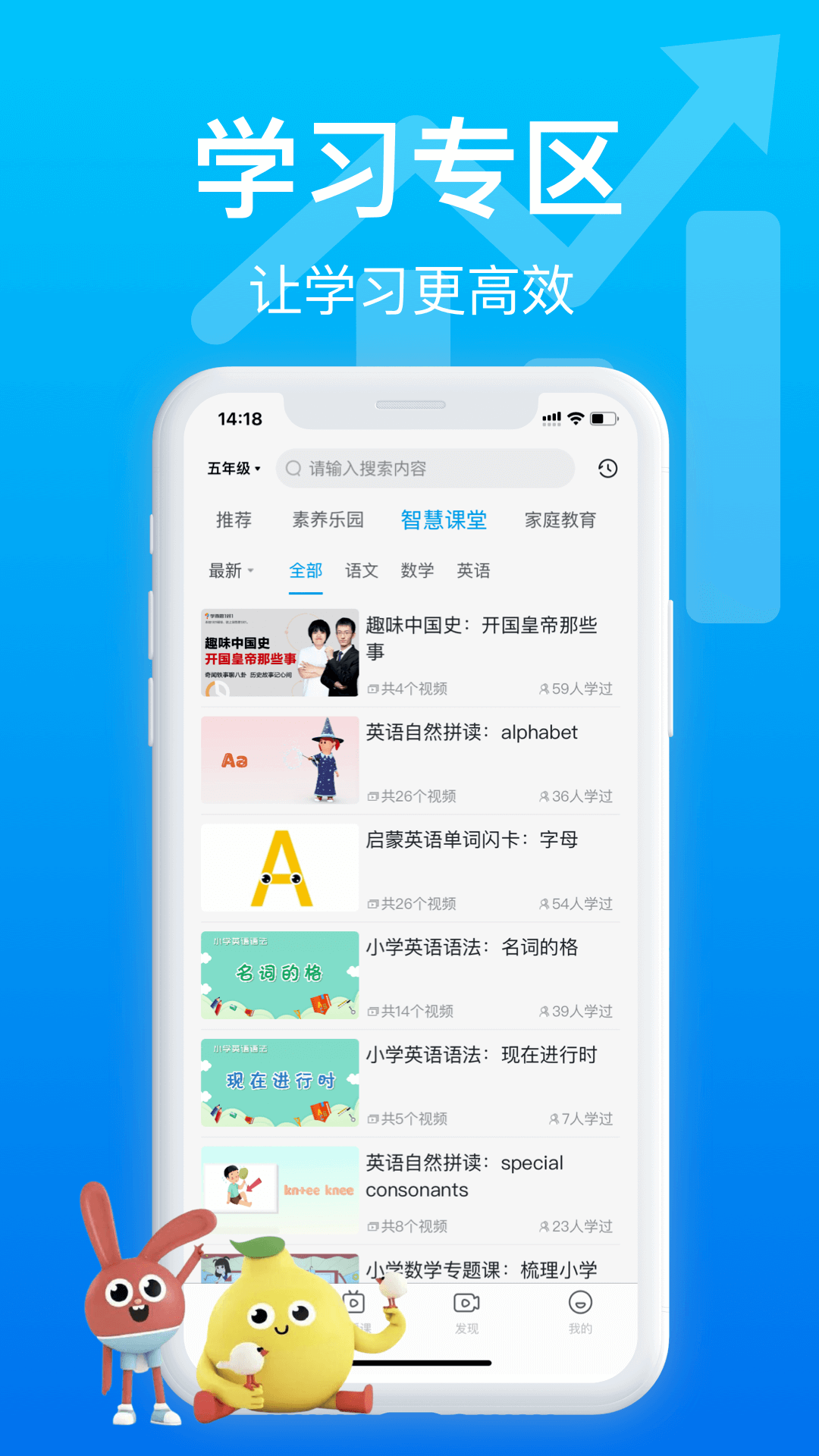 希望在线v2.6.5截图4