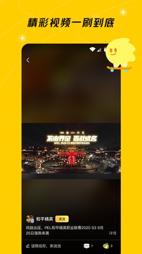 閃現(xiàn)一下截圖