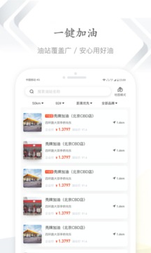 能鏈企服截圖