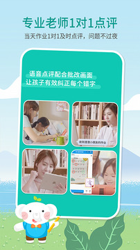 河小象寫字截圖