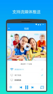 雨燕投屏截圖