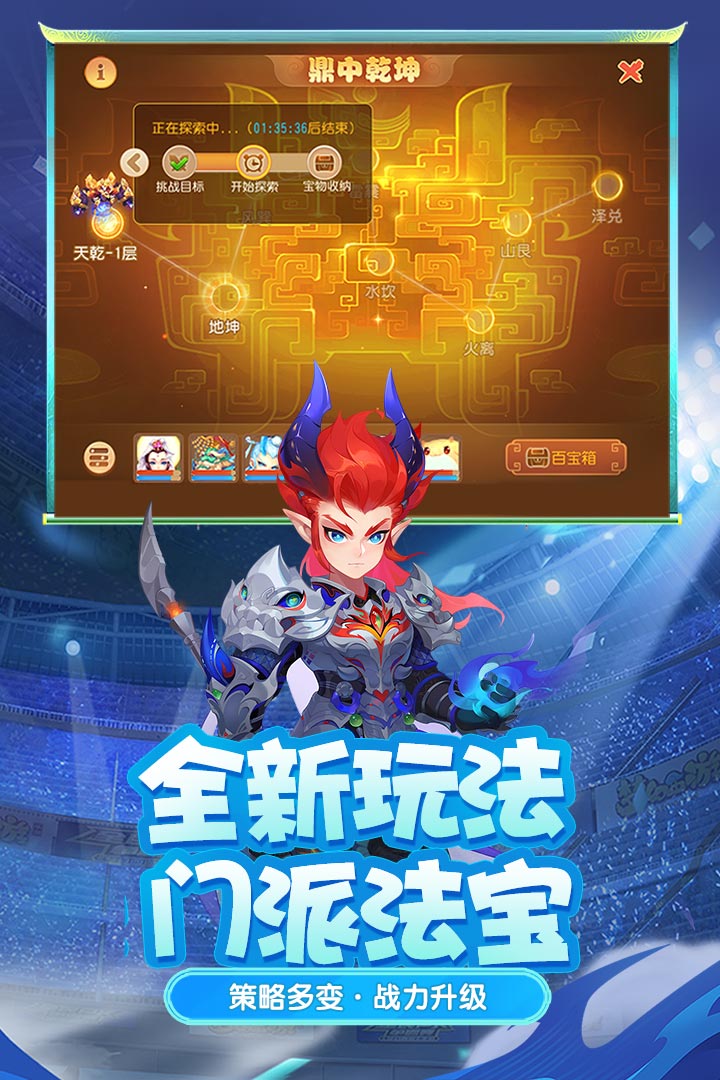 夢幻西游截圖預覽