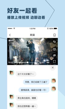 與你截圖