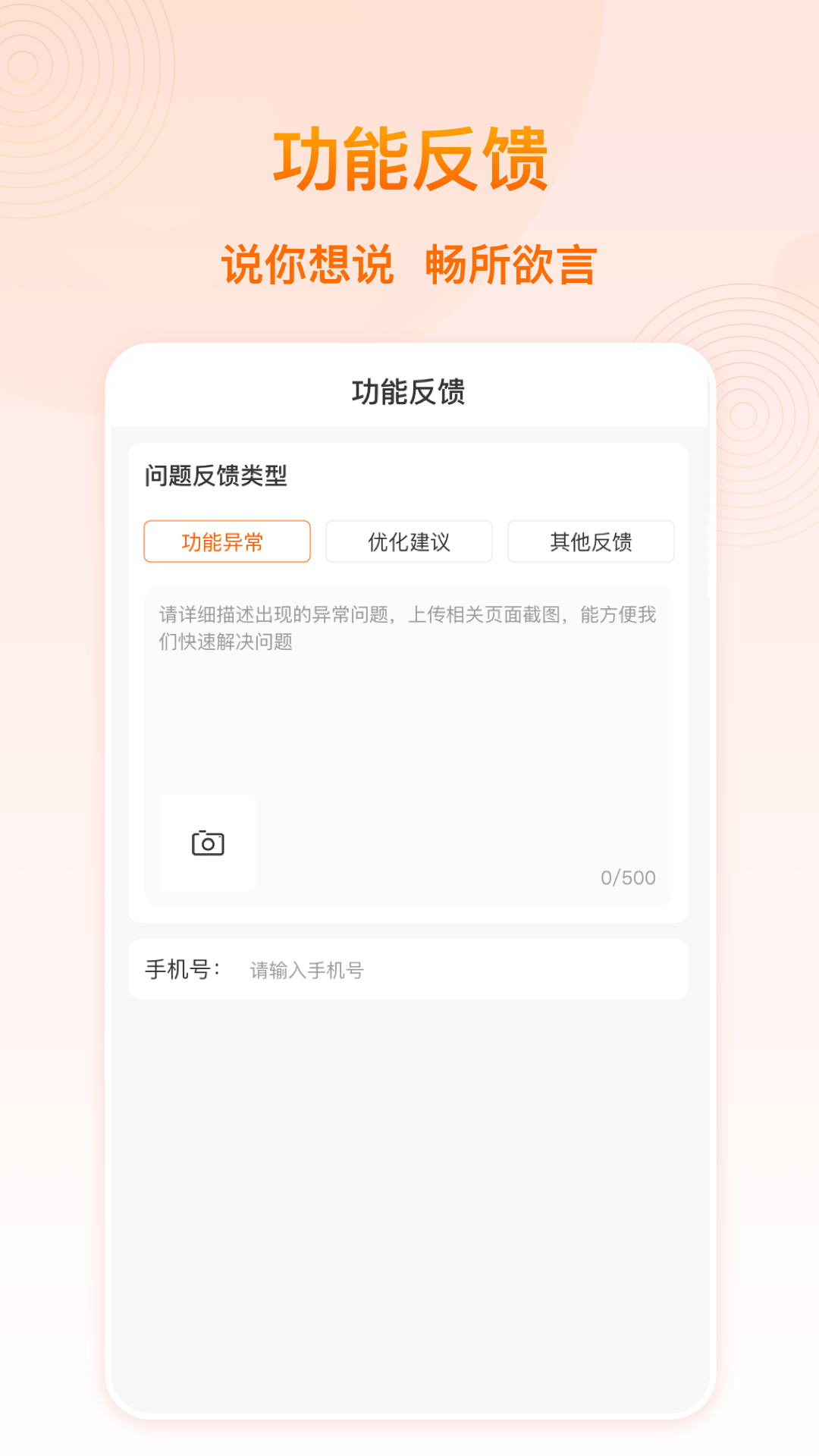 91家纺网v5.6.8截图1