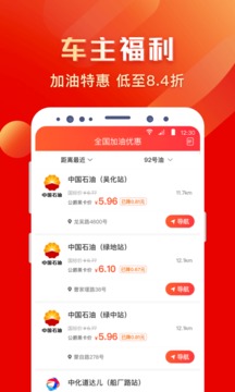 全球公爵黑卡应用截图4