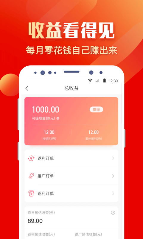 全球公爵黑卡截图2