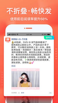 微商輸入法截圖