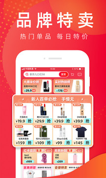 洋碼頭截圖