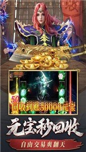 钟馗降魔单职业截图2