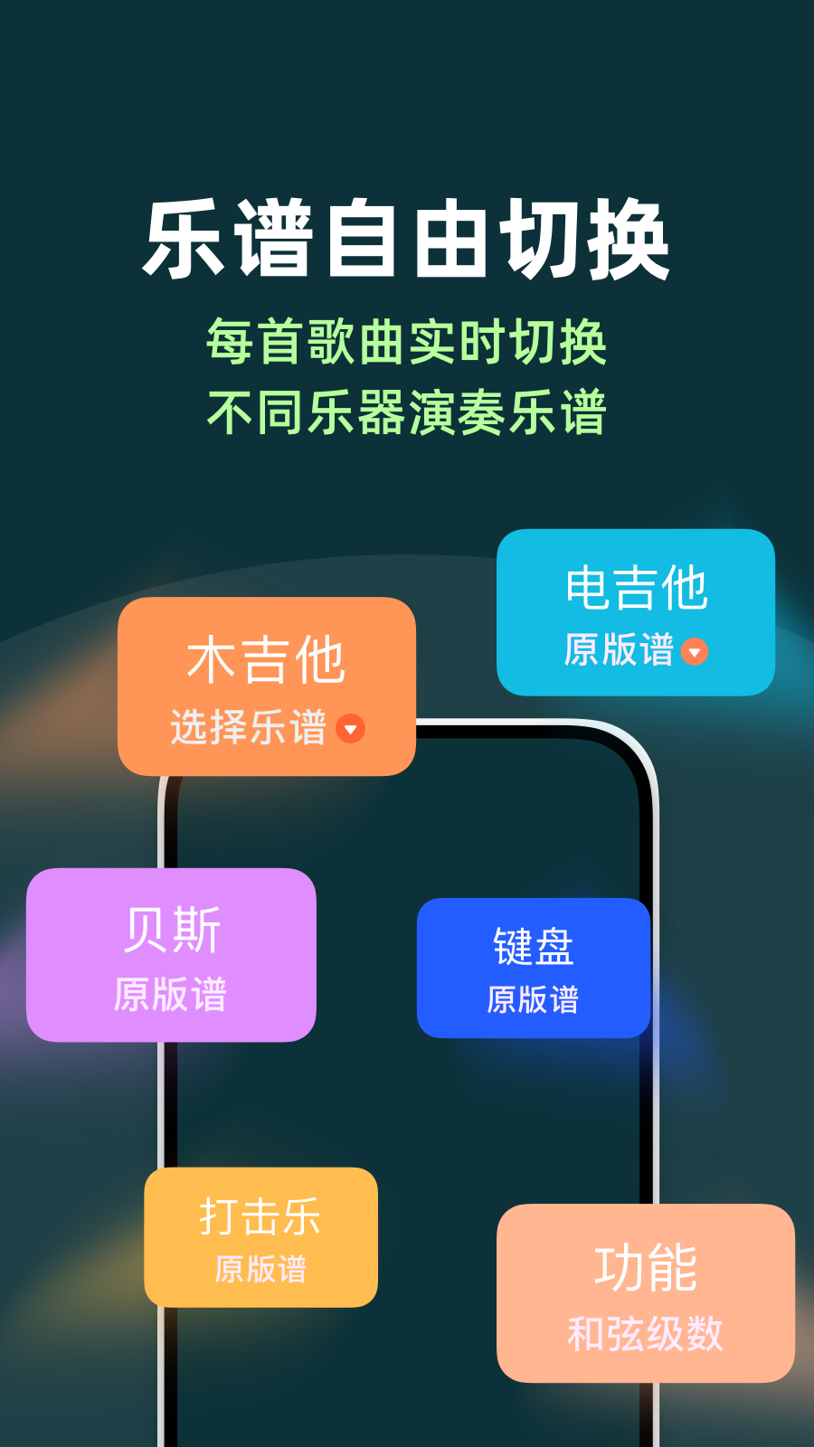 板凳音乐v5.0.1截图4