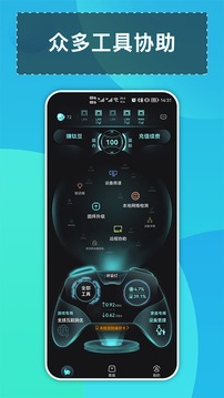 鈦星人截圖