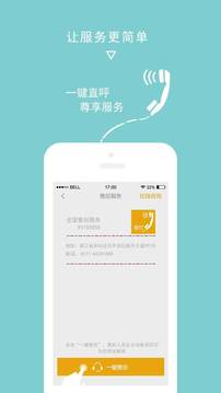 ROKI智能烹飪截圖