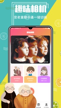智能摳圖精靈截圖
