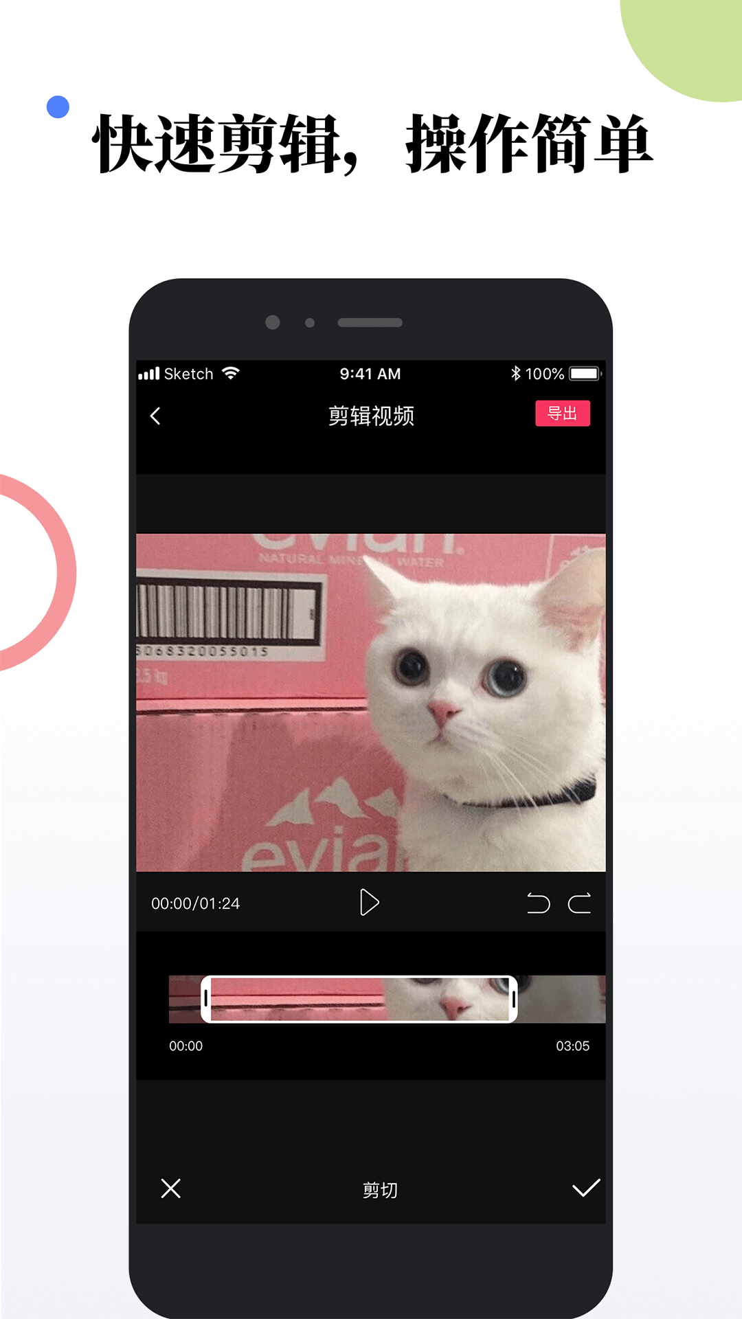 素材寶截圖預(yù)覽