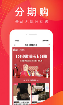 洋碼頭截圖
