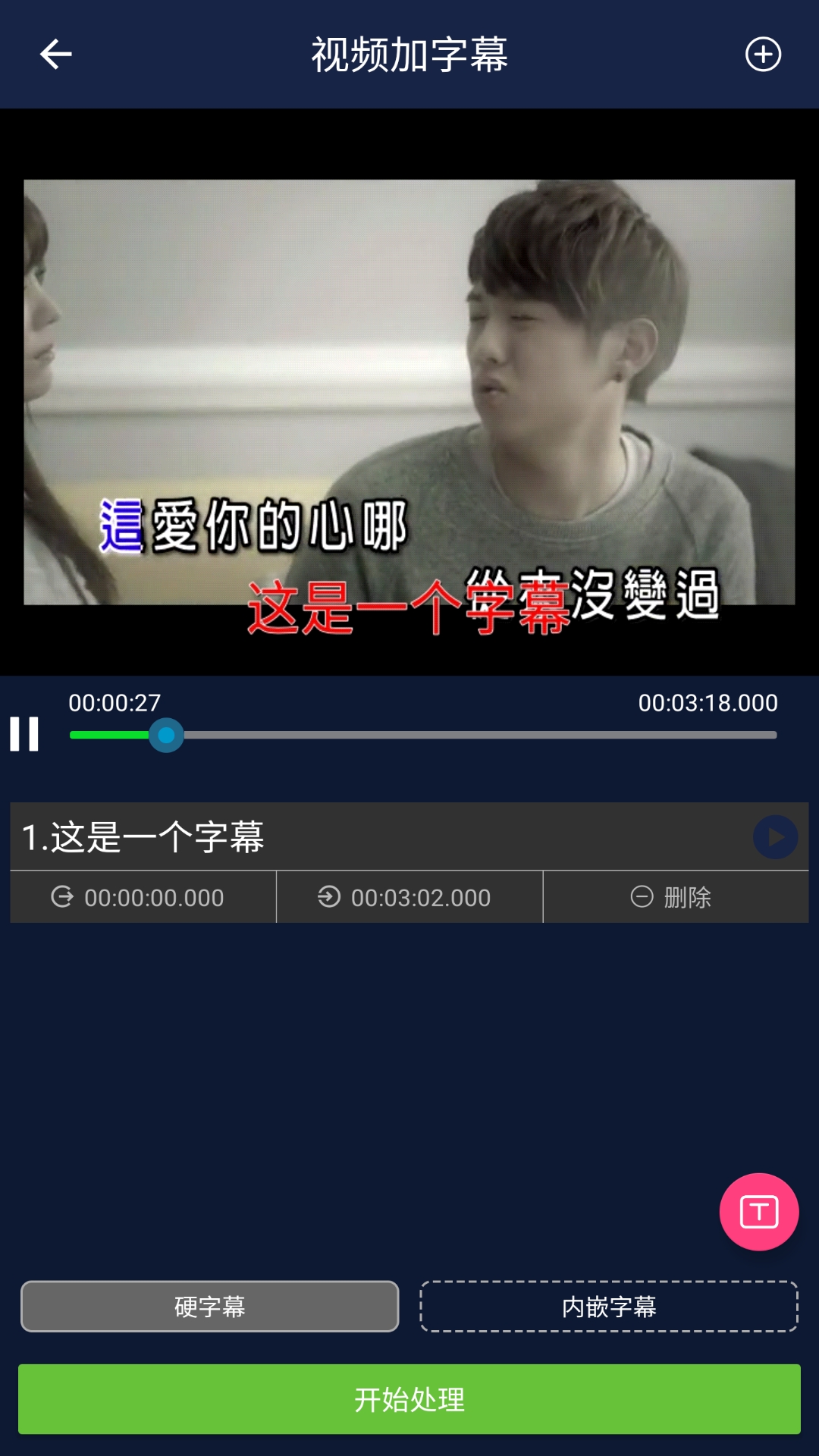 視頻壓縮王截圖預覽