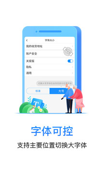 電信營業(yè)廳截圖
