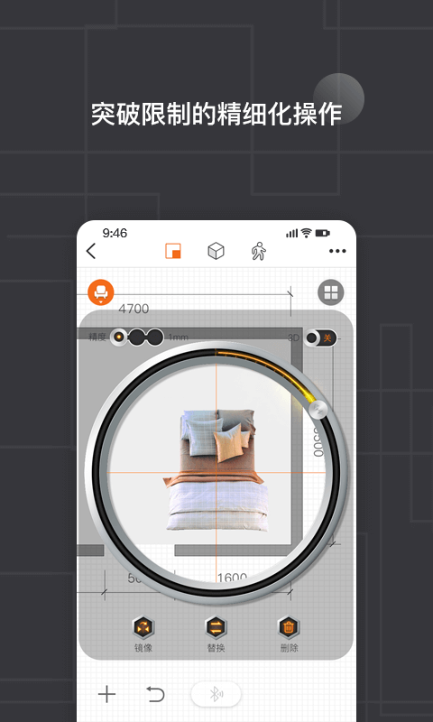 知戶型截圖預(yù)覽