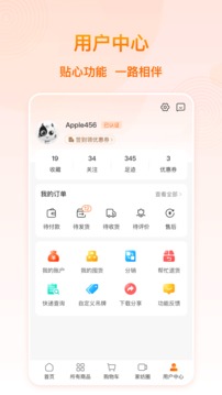 91家紡網(wǎng)截圖