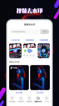 視頻鈴聲截圖
