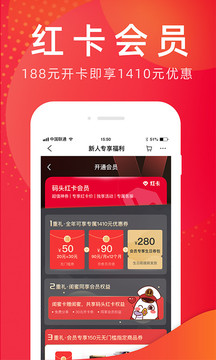 洋碼頭截圖