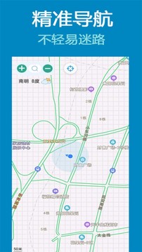 北斗地图3D导航截图