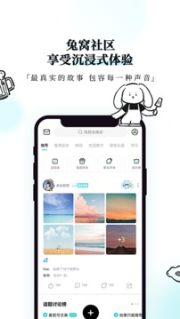 Moo Diary截圖