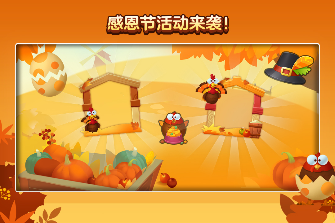 一起優(yōu)諾截圖預(yù)覽