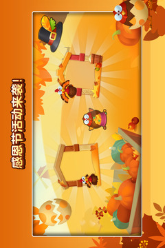 一起優(yōu)諾截圖