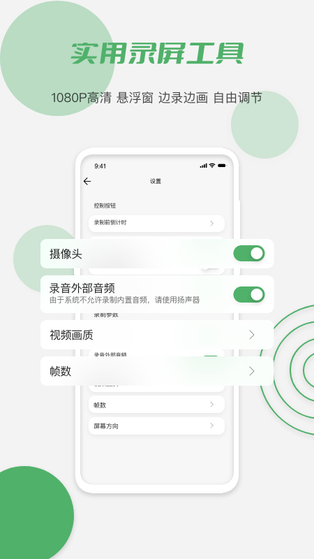 小黄瓜截图4