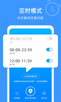 防監(jiān)聽專家截圖
