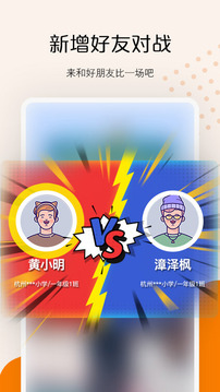 快數(shù)截圖