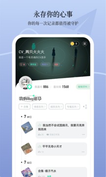 CiViCiVi应用截图5