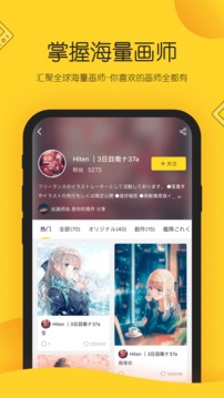 觸站截圖
