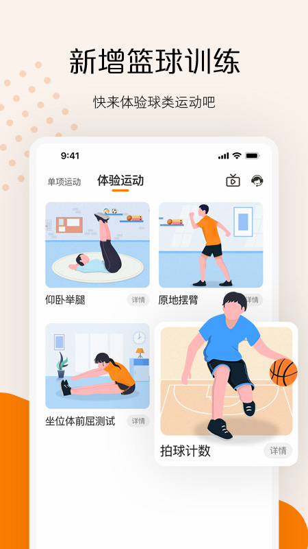 快数v2.15.0截图3