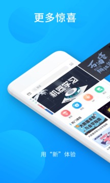 万门中学应用截图5
