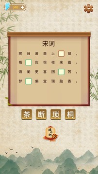最强学霸应用截图3
