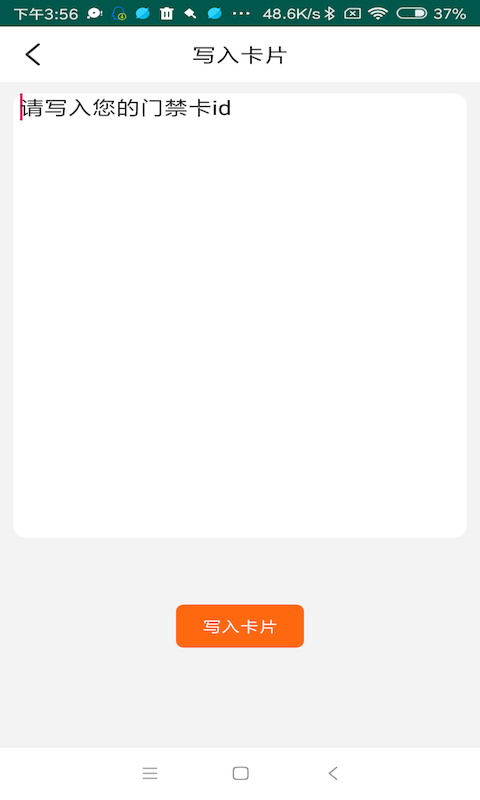 NFC截圖預(yù)覽
