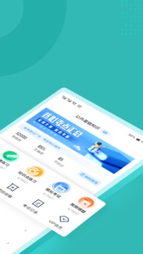 登高證考試聚題庫截圖