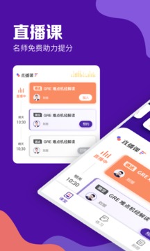 GRE考滿分截圖