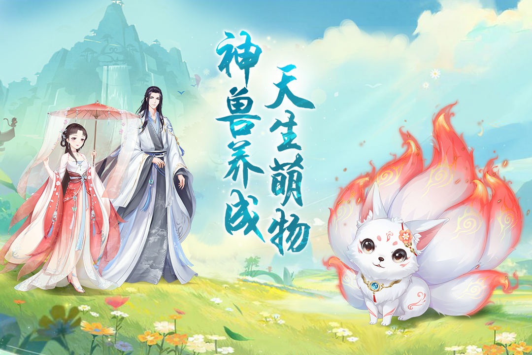 輕舞羅裳截圖預(yù)覽