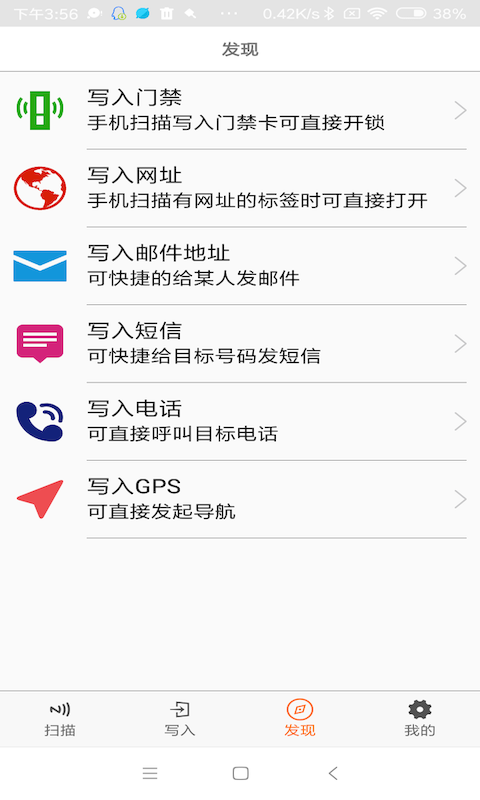 NFC截圖預(yù)覽