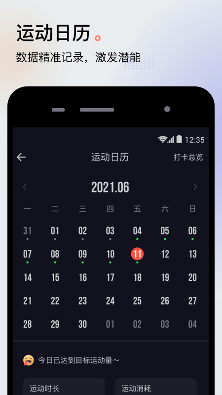 派健康v3.0.1220截图3