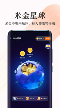 小米商城截圖