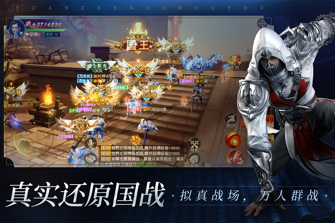 遠(yuǎn)征2截圖預(yù)覽