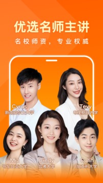一點(diǎn)英語(yǔ)截圖